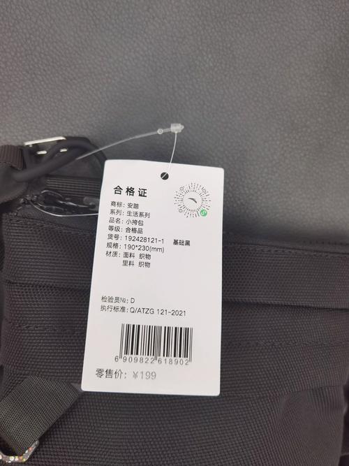 安顺附近安踏服饰转让多少钱？2026年二手市场行情与避坑指南