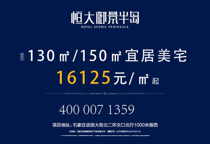 石家庄写字楼长租价格全解析:2026年高性价比优质房源推荐