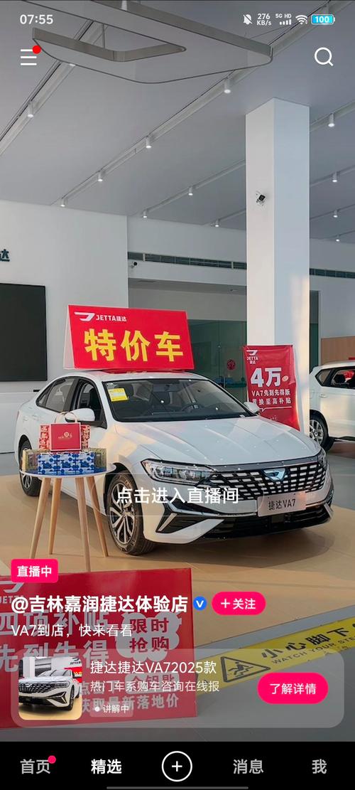 甘孜同城新车低价购车哪家强?2026正规渠道选购避坑指南