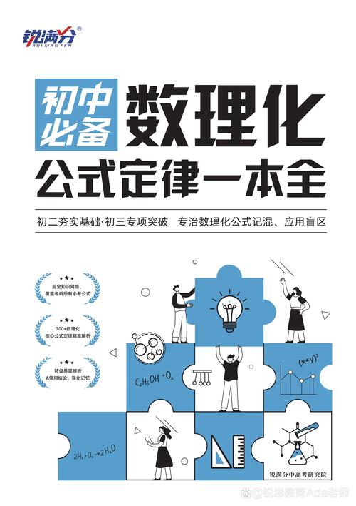 2026湖州初中数理化补习机构推荐:主流品牌与选择建议