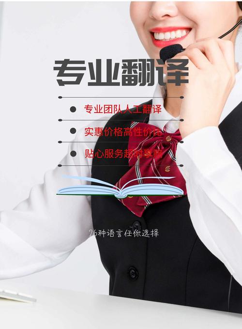 大连商务口译服务商推荐:2026年专业正规机构盘点