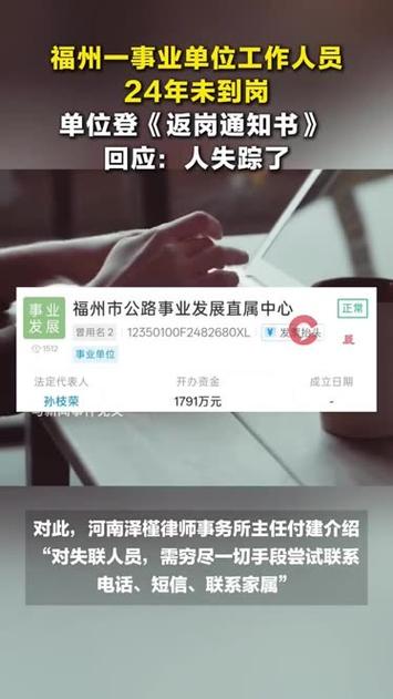 2026福州寻人寻物直营服务盘点：正规机构如何保障隐私与效率