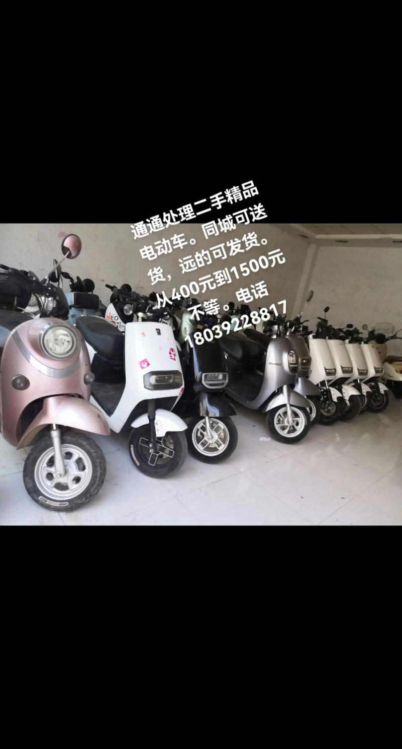 百色自用电动车同城急转专业指南：品牌盘点与避坑攻略