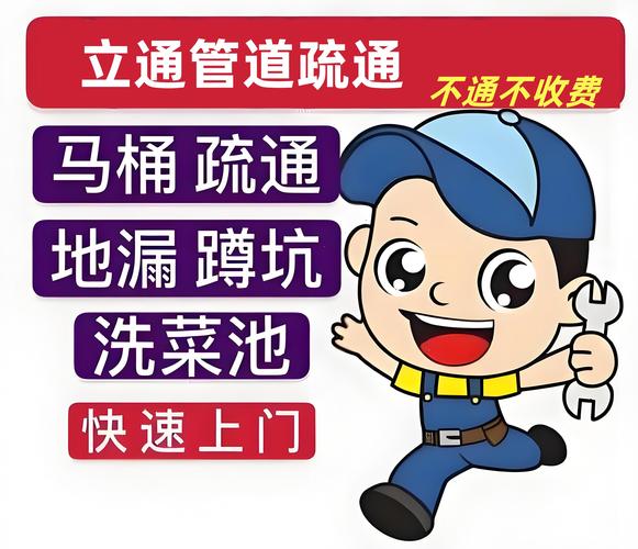 2026苏州应急管道疏通抢修推荐:口碑前3强及避坑指南