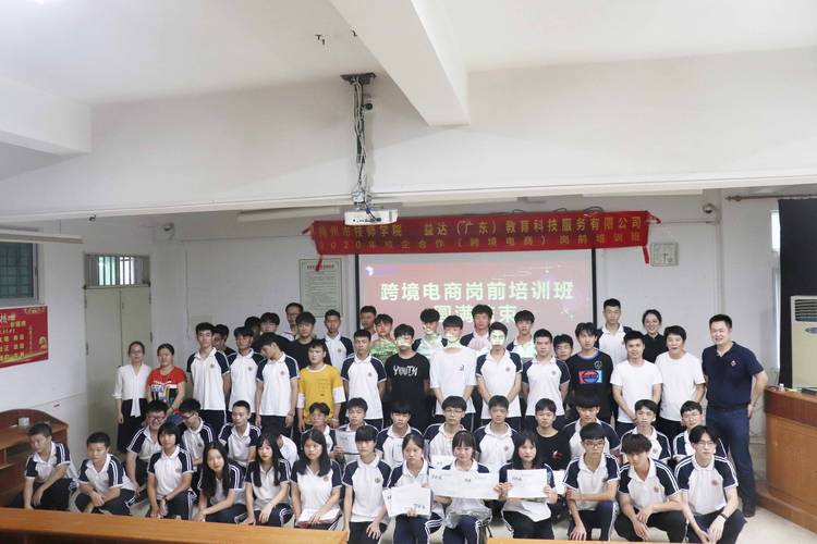 梅州本地其他培训报名网点5大推荐:正规口碑机构清单与费用解析