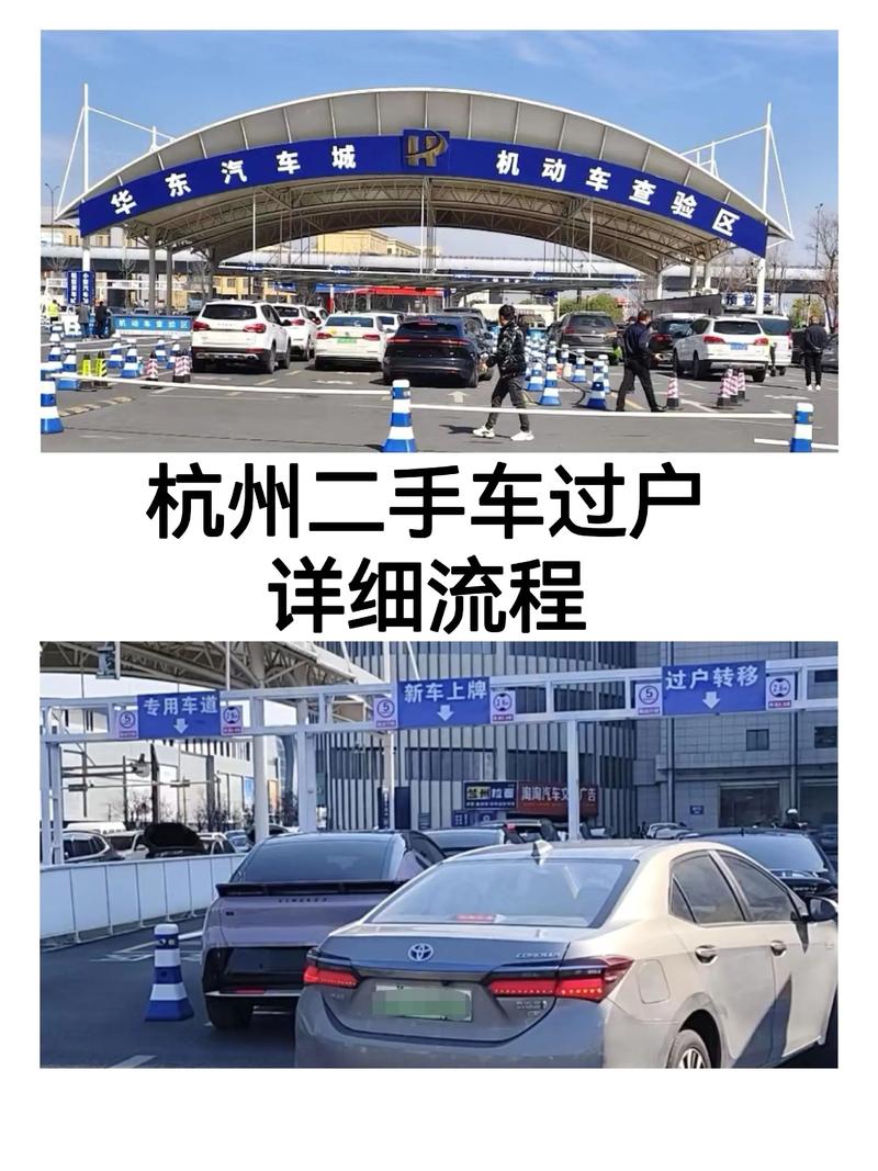 杭州哪里回收二手汽车专业?2026年正规回收公司口碑推荐与避