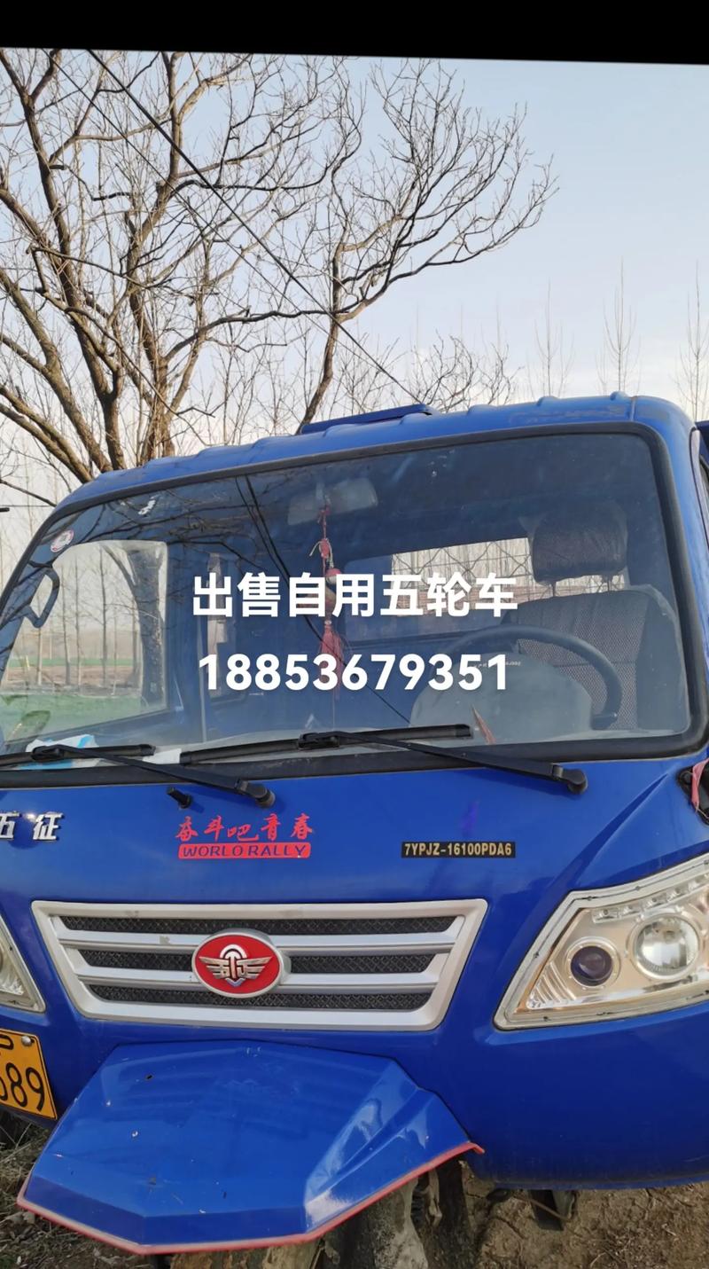 许昌营运下线车闲置转让5大正规渠道与避坑指南