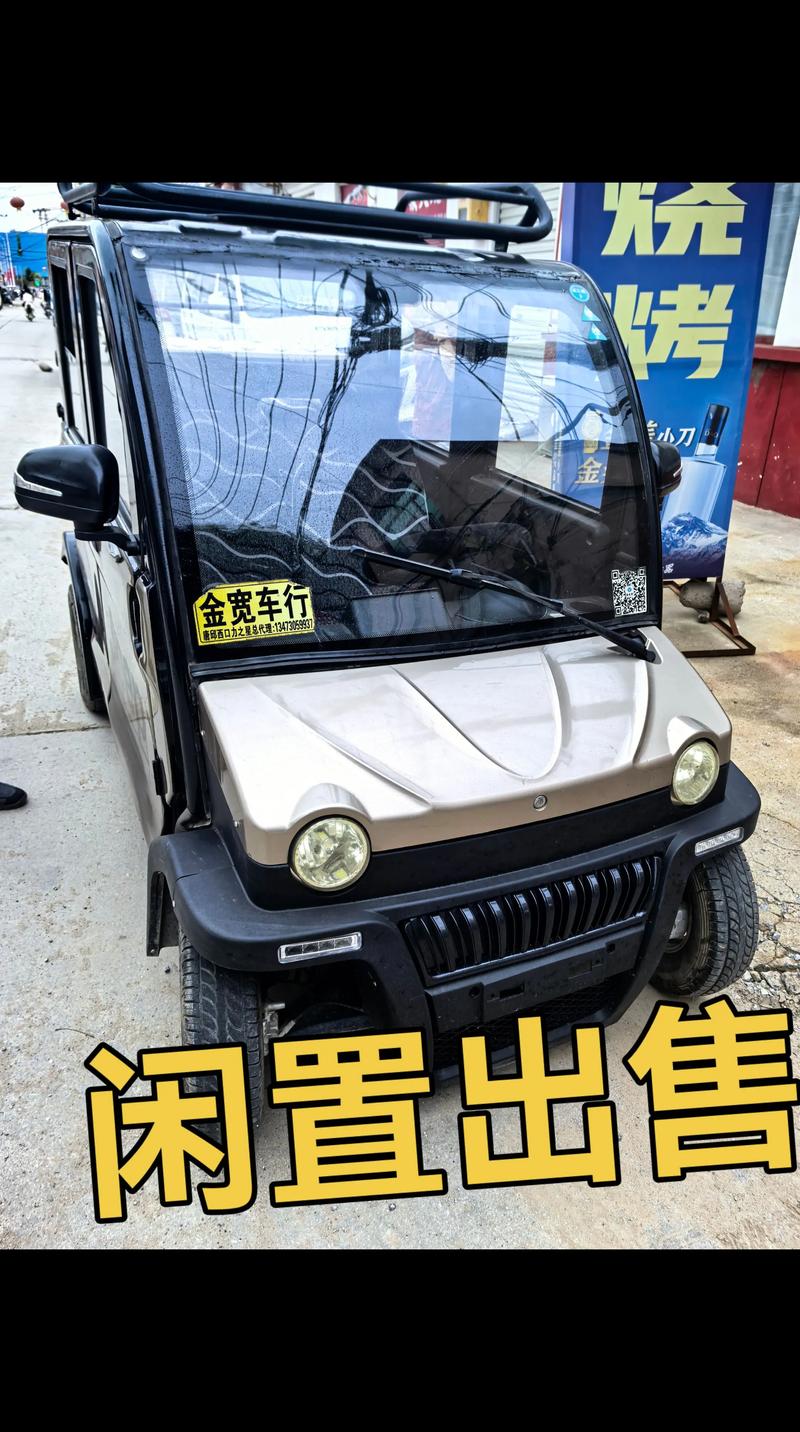 忻州本地续航电动车低价出售:正规避坑与怎么选指南(2026推