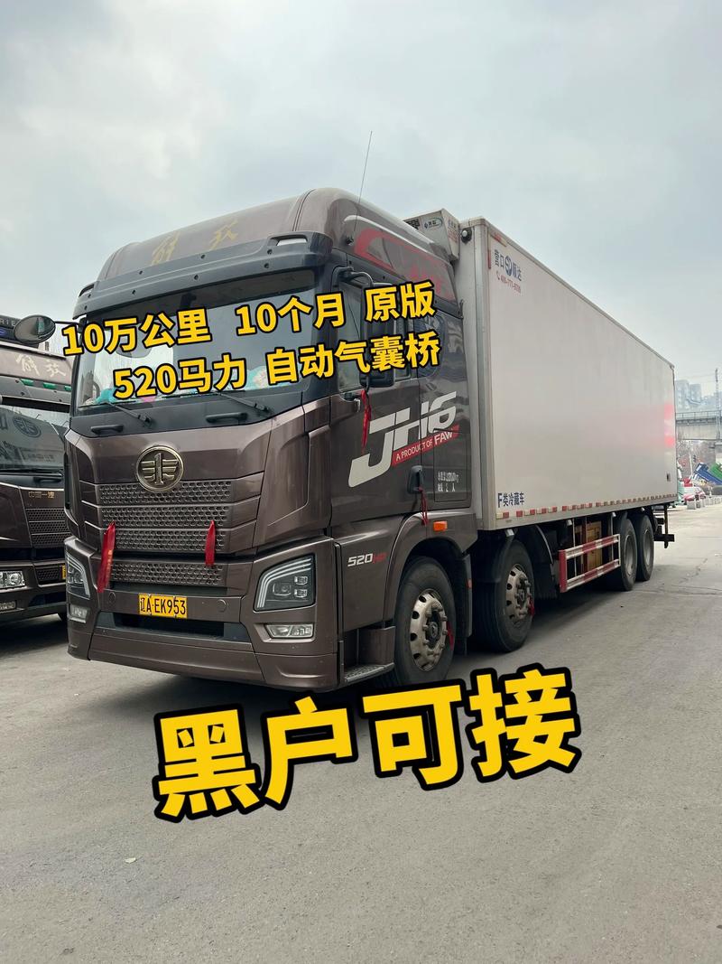 西宁附近解放货车转让价格与选购指南:2026年市场行情分析
