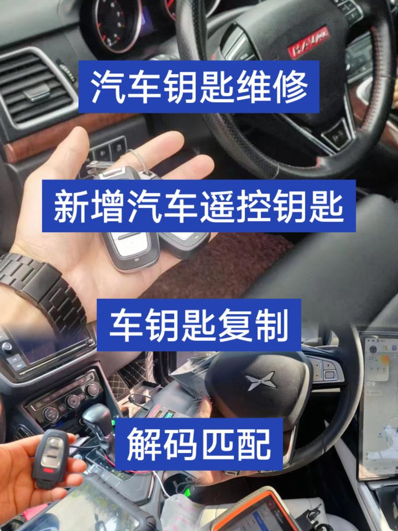 2026年嘉兴汽车开锁配钥匙服务口碑前3强推荐：正规资质与快