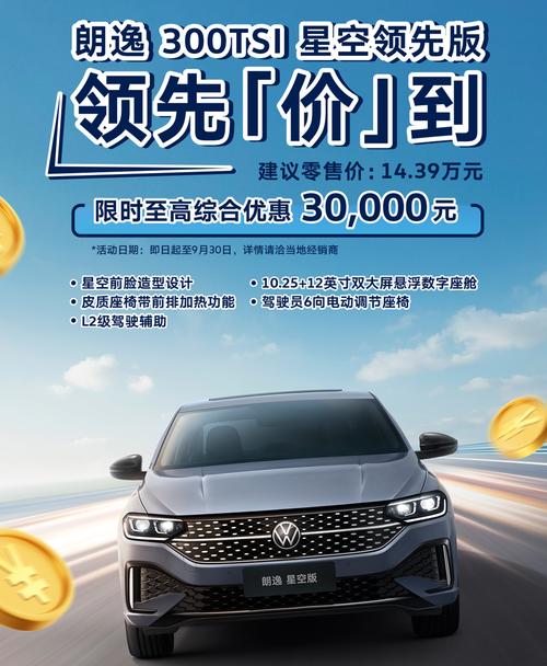 怒江本地新车特价促销TOP3:2026年购车避坑指南与费用参