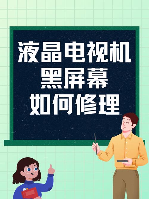 嘉兴电视黑屏花屏维修推荐：2026年值得关注的五大正规服务商