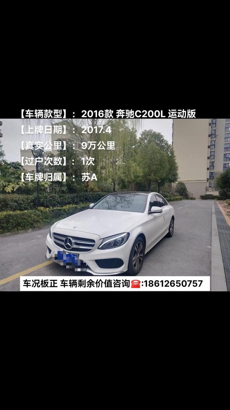 2026南京正规车辆收购排行榜：前五强推荐与避坑指南