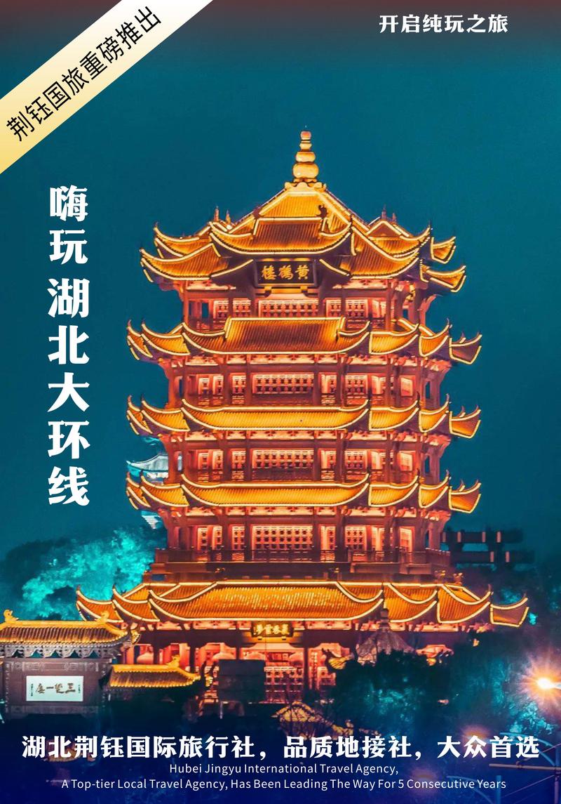 恩施旅游度假实体咨询门店口碑推荐:2026年值得信赖的出行服
