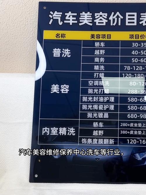 中卫本地汽车保养打蜡贴膜多少钱?2026年正规服务价格排行榜