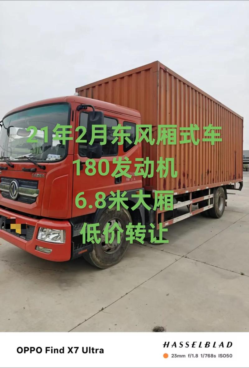 烟台下线车转让价格参考:2026年正规二手下线车市场怎么选?