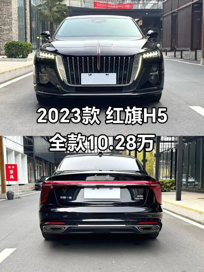常德附近红旗轿车转让费用解析：2026年口碑好车行情参考与避