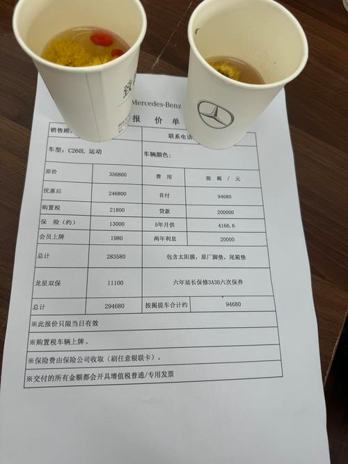 呼和浩特附近奔驰汽车配件转让费用参考及正规交易指南