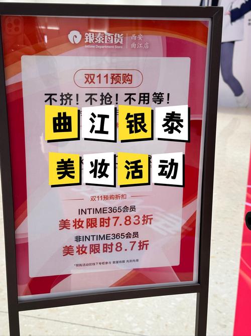 2026西安本地优惠券低价出售TOP3榜单:同城卡券转让正规