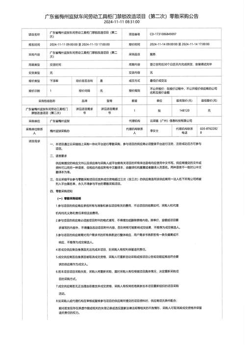 梅州入户门锁故障修复推荐清单：2026年正规持证团队与专业服