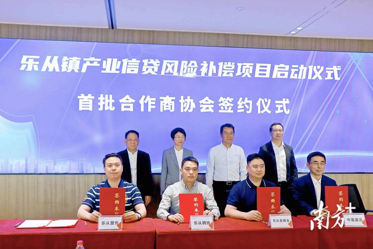 昭通融资担保源头咨询团队前十:2026年正规服务商选择指南与