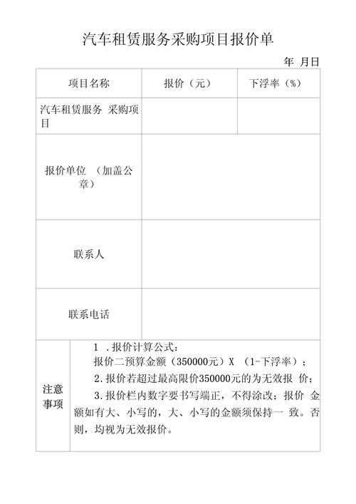 德州本地年租租车咨询网点价格及正规服务推荐（2026年度盘点
