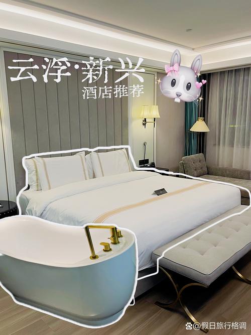 云浮本地日租宾馆住宿服务盘点:2026年正规推荐与避坑指南