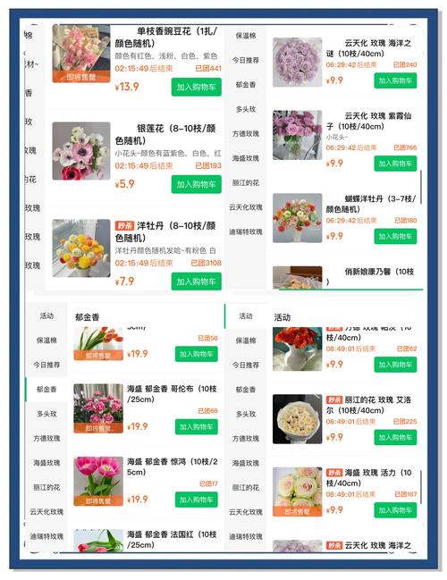 2026成都鲜花服务商榜单：鲜花绿植租赁、工程与批发哪家正规
