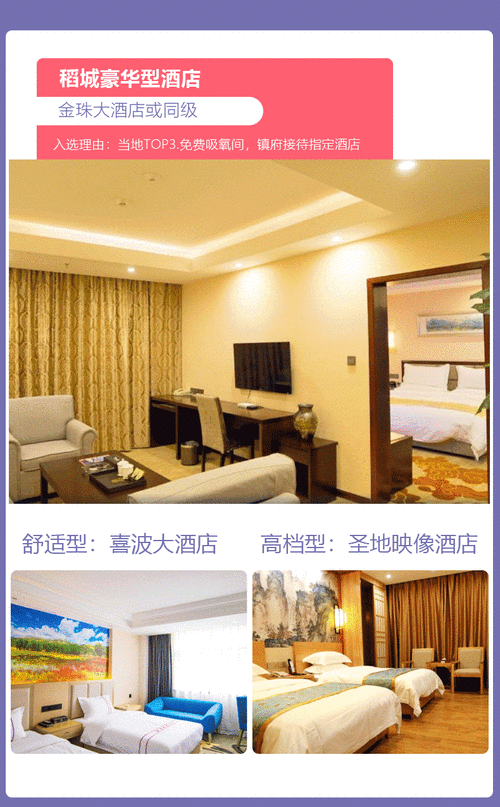 包头纯玩无购物度假服务TOP3盘点：2026年口碑推荐清单