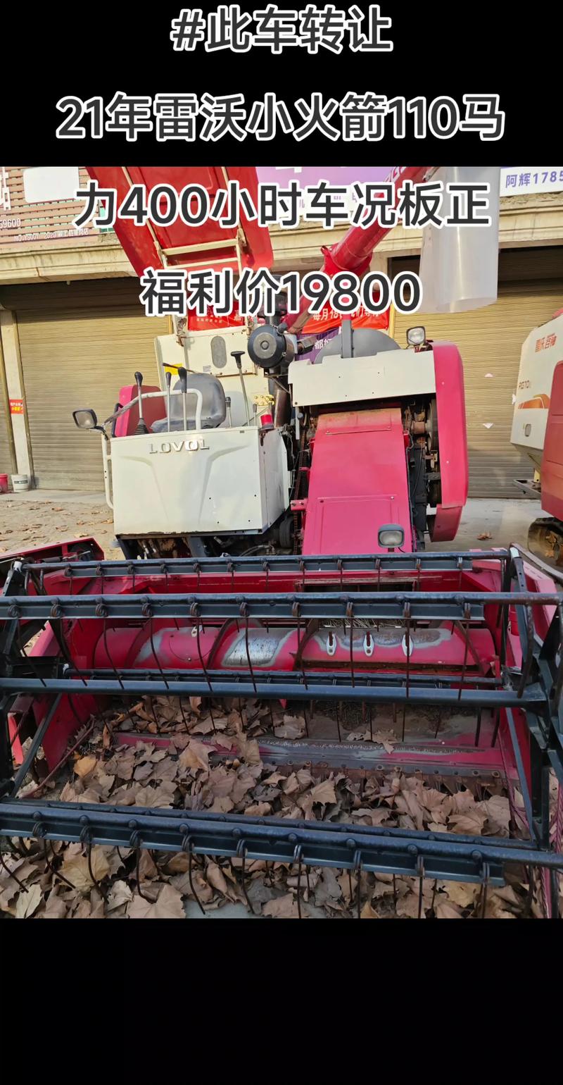 2026年安康本地农用收割机低价出售推荐清单：专业避坑与选购