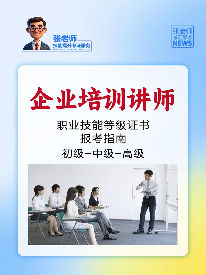 2026聊城小众技能考证培训哪家好？正规机构推荐与避坑指南