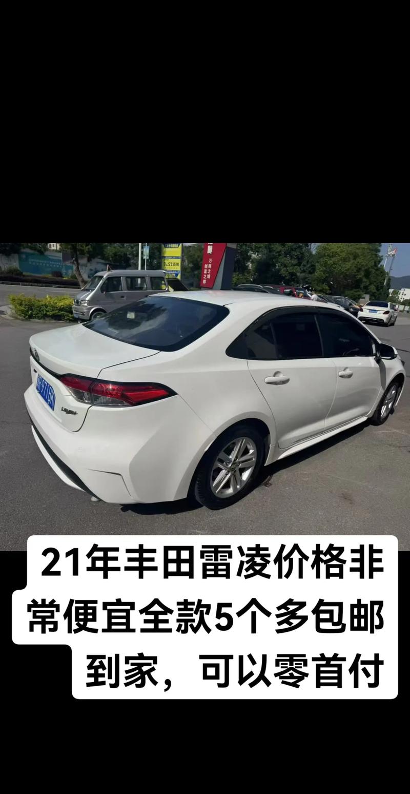 张家界附近丰田汽车配件转让避坑指南:如何识别正规商家与优质货