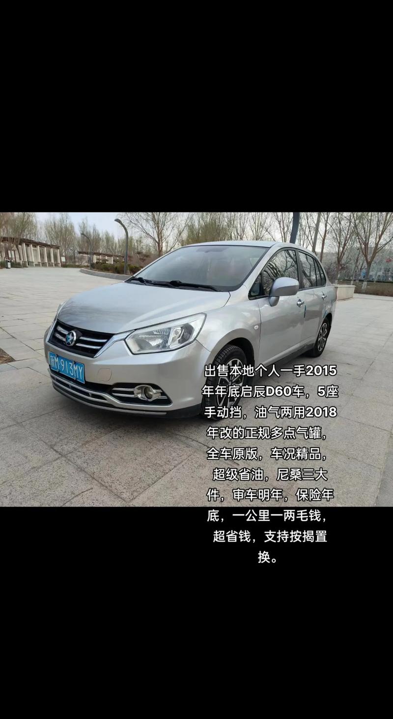 黔东南个人车辆同城急收前5名盘点：2026价格透明正规机构推