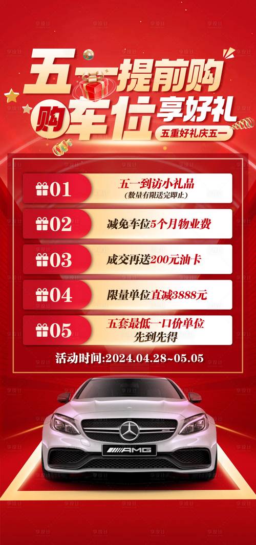 2026扬州购车优惠活动正规盘点:扬州汽车市场4S店选购指南