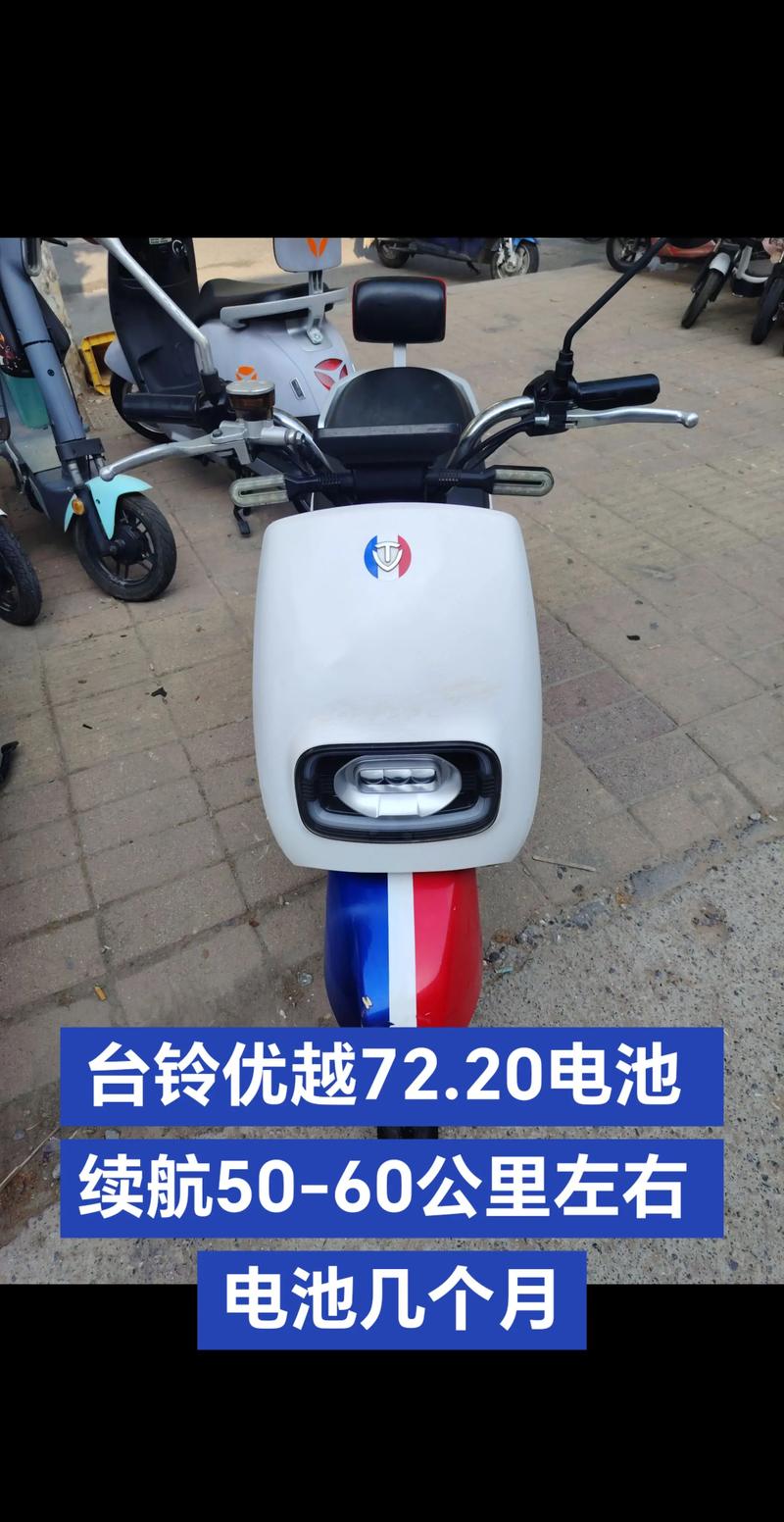 新乡附近台铃电动车转让避坑指南:2026年正规选购与避坑全攻