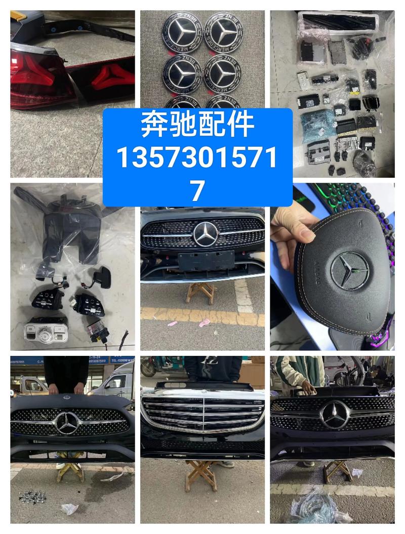 2026嘉兴附近奔驰汽车配件转让排行：原厂件与二手件市场盘点