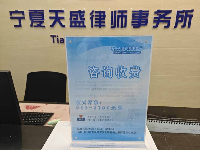许昌上门法律咨询服务商多少钱?2026年本地正规律师费用与推