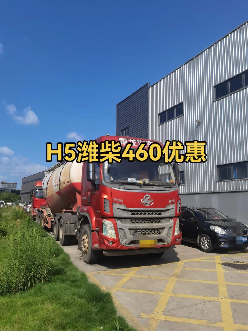 怒江同城货车转让出售费用全解析:2025年二手卡车与工程机械 怒江同城货车转让出售费用全解析:2025年二手卡车与工程机械