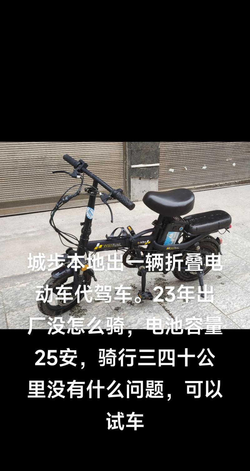 张家口本地家用电动车转让排行:2026年正规品牌推荐与避坑指