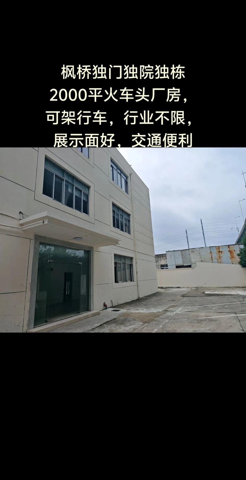 吉林附近独门独院厂房怎么选?2026年正规工业地产选购指南与