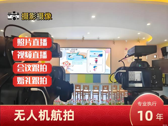 楚雄直播摄像服务商排行榜2026:专业避坑指南与行业推荐