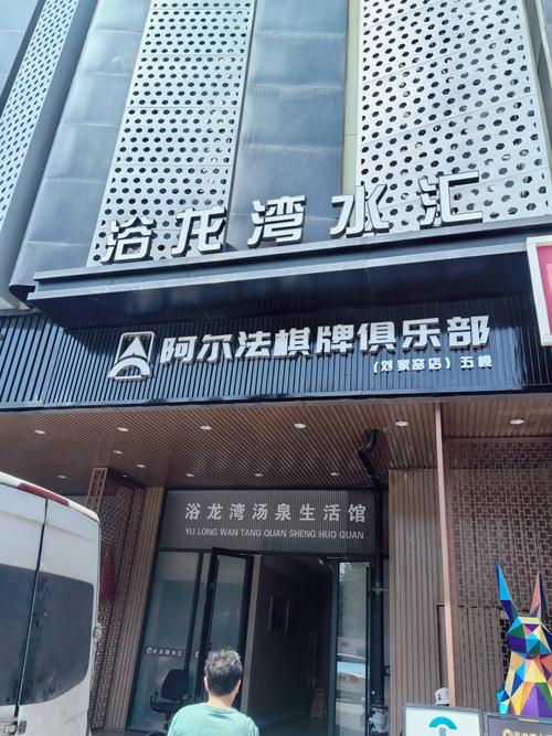 2026年鹤岗本地休闲娱乐预订网点排名：正规机构与口碑前5名
