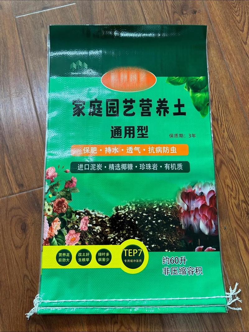 2026聊城营养土生产厂家正规推荐：源头直发，助您避开选土误