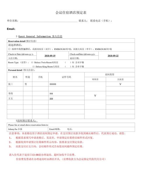 漳州本地宾馆订房网点推荐清单:2026年正规服务口碑盘点