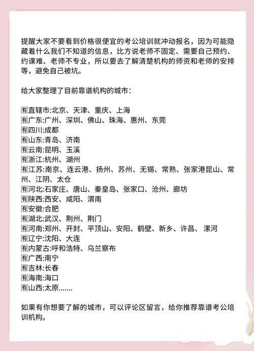 保定少儿艺术培训避坑指南：2026年如何选择正规商家？