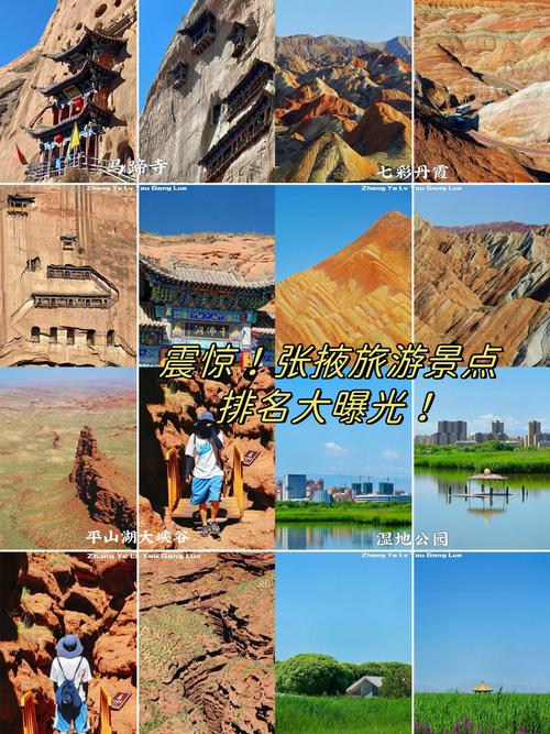 张掖主题度假旅游策划哪家强?2026年口碑排名与避坑指南