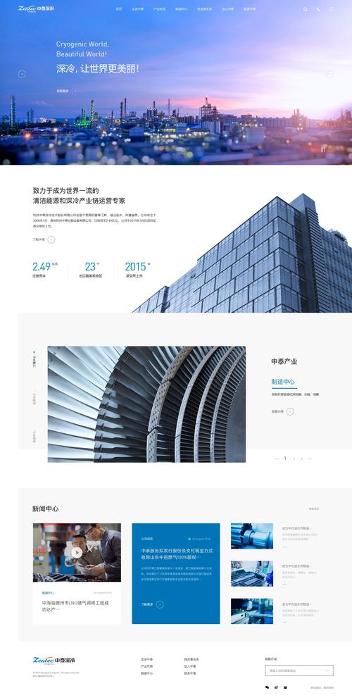 2026嘉兴品牌官网网站设计机构推荐:正规专业与价格避坑全攻
