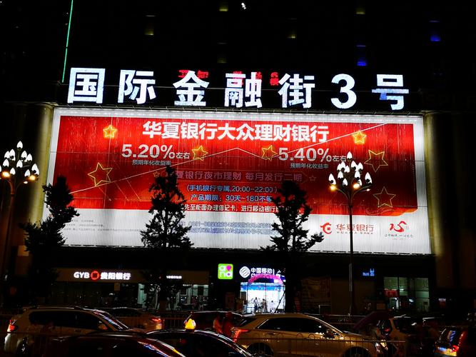 2025丽水本地投资理财代办网点前3强推荐:正规机构与资产配