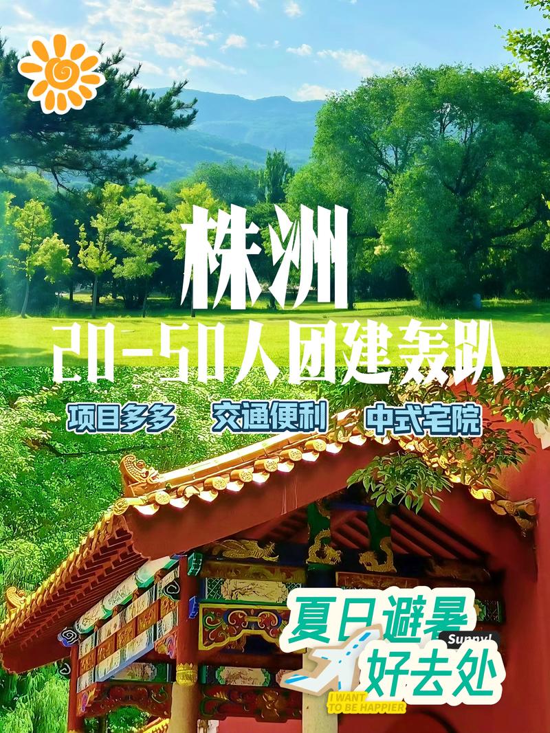 2026株洲纯玩无购物度假服务避坑指南:正规旅行社口碑推荐