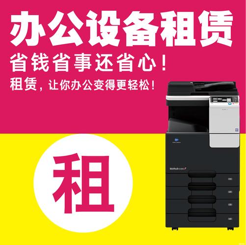 厦门设备租赁避坑指南:2026年正规商家与个人商家对接推荐清